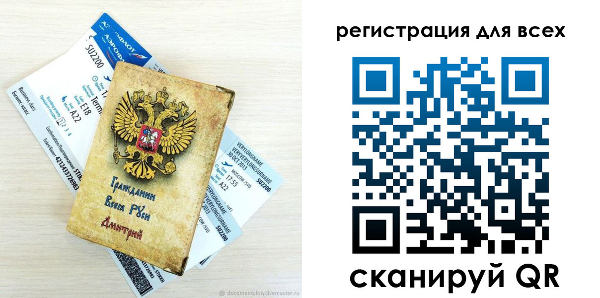 миграционный учет в Арзамасе