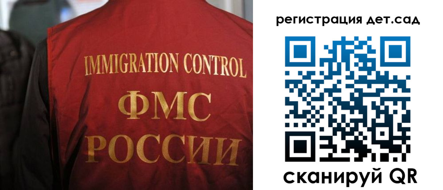 прописка регистрация в Арзамасе