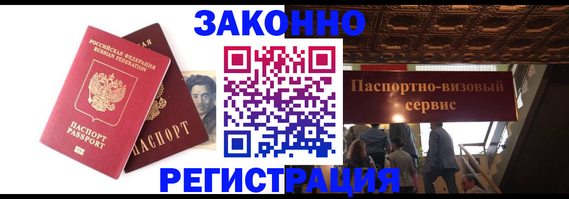 регистрация для дет. сада в Арзамасе