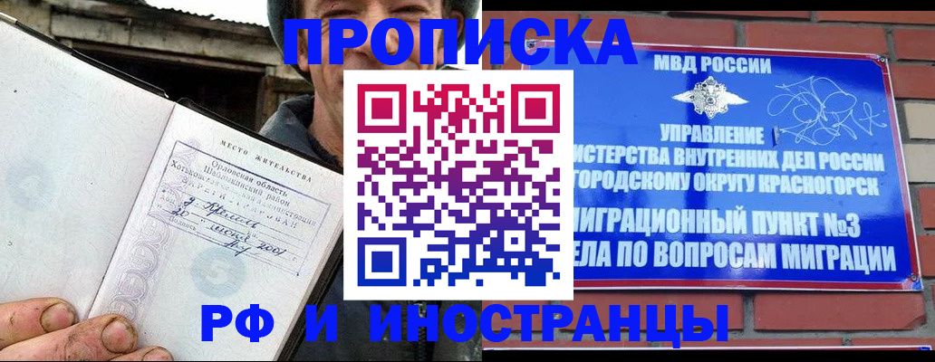 регистрация для школы в Арзамасе